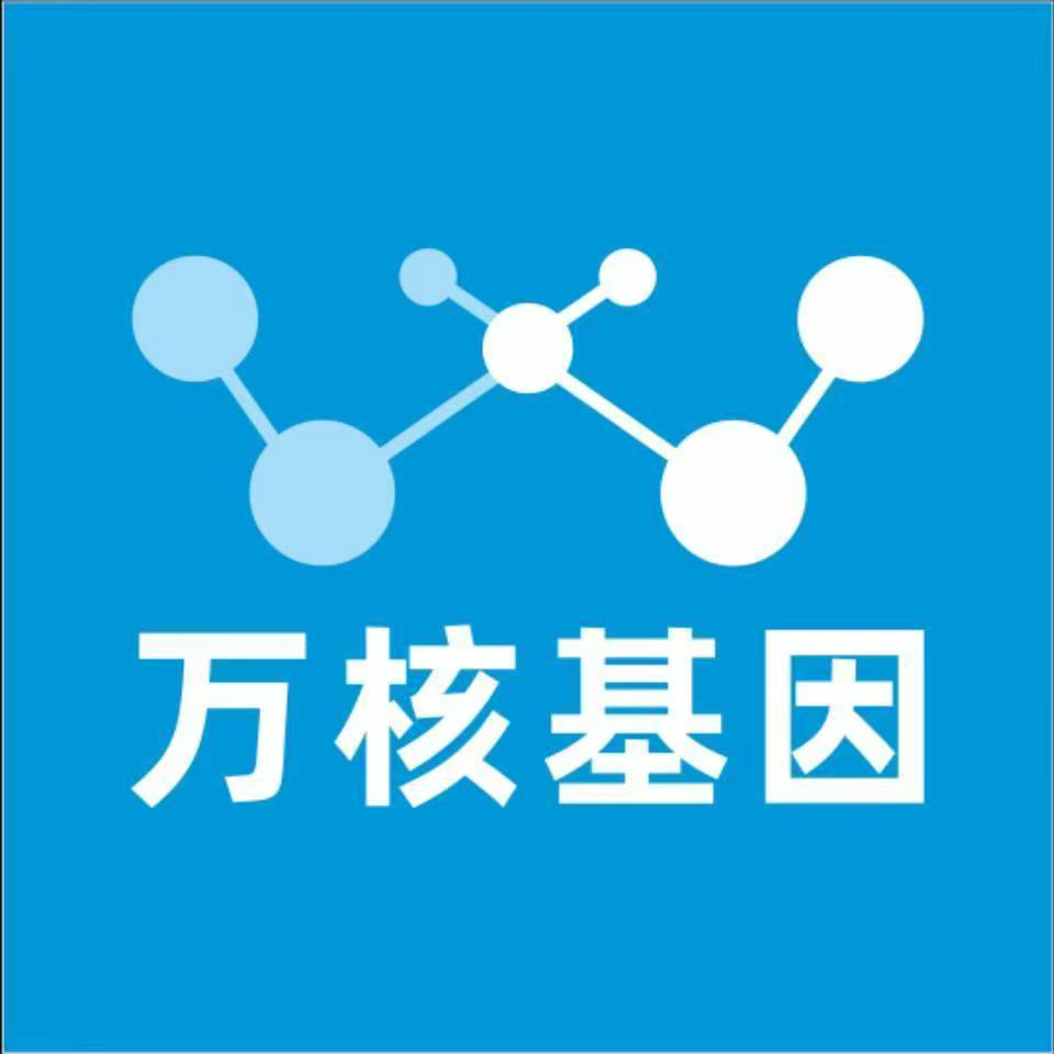 延安宜川万核DNA亲子鉴定咨询处